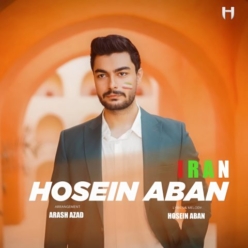 دانلود آهنگ حسین آبان ایران